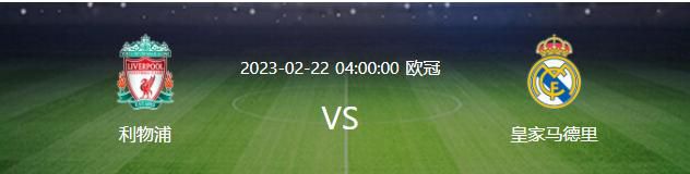 热那亚前锋古德蒙德松本轮之前以7球位居射手榜第6，近3轮意甲打进2球，个人能力非常出色。